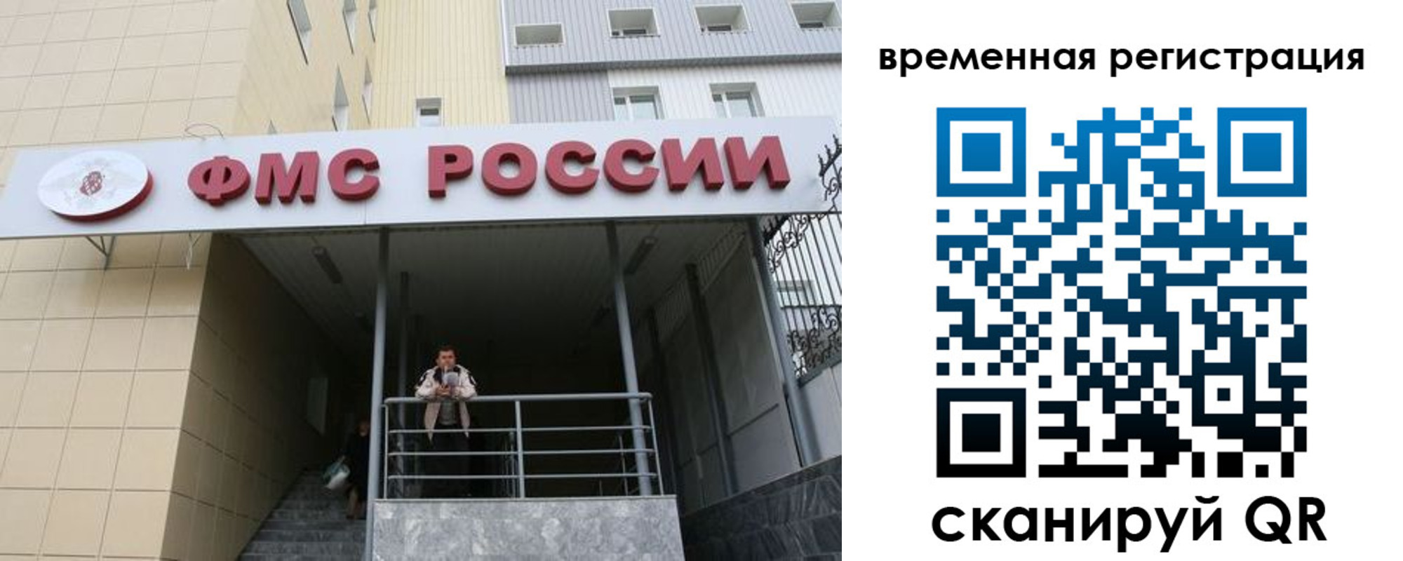 прописка регистрация в Лукоянове