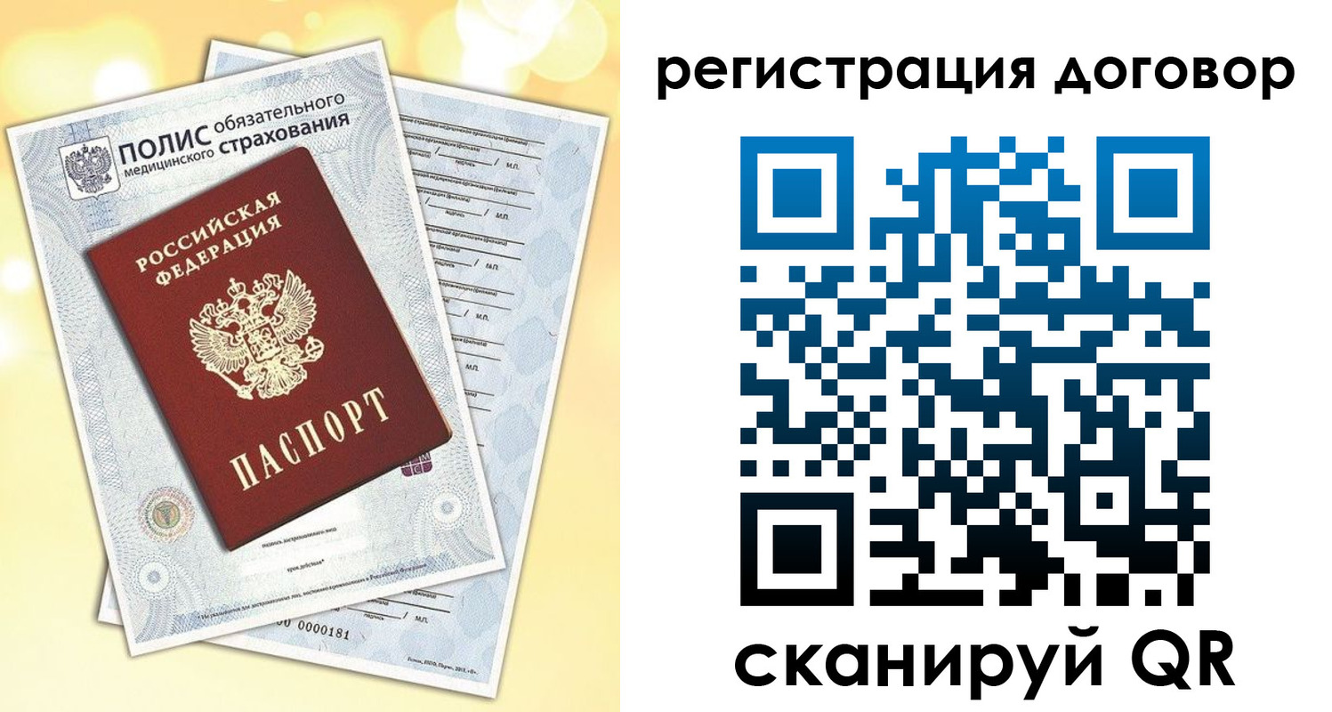 прописка ребенка в Лукоянове