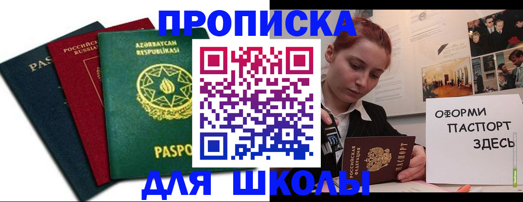 временная регистрация гарантия в Лукоянове