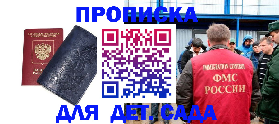 найти адрес прописки в Лукоянове